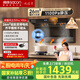 帥康（Sacon）【風(fēng)立方Pro】超薄頂側(cè)三吸抽油煙機(jī)家用26m3【0煙感】1100pa變頻【國補(bǔ)】齊平櫥柜自清洗Y856