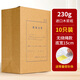 于字簡 A4投標專用文件袋進口木漿招標資料袋牛皮紙檔案袋15cm 10個裝 附帶等量密封條 2629