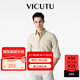 威可多（VICUTU）男士長袖襯衫舒彈商務(wù)通勤休閑百搭正裝內(nèi)搭白色襯衣 淺沙色 常規(guī) L 175/96B