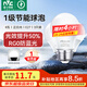 雷士（NVC）LED球泡家用商用大功率燈泡節(jié)能8瓦白光6500K【一級(jí)能效】3只裝