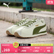 彪馬（PUMA）【復古跑鞋】薄底鞋T頭鞋男女休閑阿甘鞋TURINO 362167 米白色-軍綠色-金色-18 42