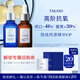 TAKAMI【嘗鮮組合裝】小藍(lán)瓶1.2ml*4+黃金C精華1ml角質(zhì)修護(hù)補(bǔ)水保濕