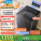 美的（Midea）波輪洗衣機(jī)全自動(dòng)家用 MB10L5 10公斤 1.25至高洗凈比 元?dú)饩A洗 變頻 以舊換新 家電國(guó)家補(bǔ)貼20%