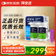 拜耳（BAYER）血糖儀進(jìn)口家用血糖試紙 適用拜安進(jìn) 優(yōu)安進(jìn)(100片試紙+低痛針頭)