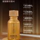 黛維依旗艦正品直營(yíng)店賦活緊致精華液2V3V4修護(hù)精華霜凝膠柔膚水 緊致精華液V4 (新款)15ml