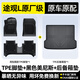 AITD適用于大眾途觀Lpro/L腳墊TPE全包圍專用汽車?yán)峡?30原廠龍騰龍耀 【雙層款】原廠級(jí)TPE腳墊+黑色美尼斯+后備箱墊 途觀L五座（17款-至今）