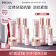珀萊雅（PROYA）緊致肌密3.0(潔水乳精華霜十件套)化妝品套裝 護膚品套裝生日禮物