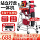 立道康復訓練器材走路中風(fēng)偏癱成人學(xué)步車(chē)輔助站立癱瘓老人助力行走器 【站立+行走】八輪手剎+坐板+助力繩+儲物ox型號