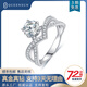 QUEENSUN18K金人工培育鉆石戒指女款鉑金尚美愛翼50分真鉆求婚鉆戒一克拉 銀 尚美愛翼鉆戒 8號(hào)圈