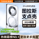 圖拉斯支點(diǎn)殼O1s【銷額第一丨最新款】 適用華為mate60pro手機(jī)殼pro+磁吸支架透明磨砂全包防摔超薄 全透明 【華為Mate 60 Pro/pro+通用】