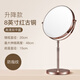 漢九宮歐式升降可調節高低臺式桌面化妝鏡雙面梳妝放大鏡子伸縮鏡美容鏡 紅古銅8英寸【雙平面】