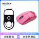 黑皇 鼠標防滑貼適用GPW二代鼠標 三代 GPXS G PRO X SuperLight 狗屁王一代2代金剛3代保護膜貼紙 雪花粉全套+二代冰版腳貼(聯(lián)系客服可換防滑貼)