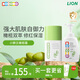 小獅王兒童面霜寶寶舒潤倍護橄欖霜50g+兒童洗發(fā)沐浴二合一500ml