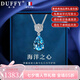朵菲（Duofei）【情人節(jié)禮物+7克拉天然瑞士藍(lán)寶石】海洋之心項(xiàng)鏈送老婆女友 7克拉天然托帕石項(xiàng)鏈【可刻字】