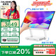 JIALAIBAO折疊旋轉觸摸屏觸控一體機電腦家用學(xué)習辦公游戲電競24英寸超薄邊框臺式顯示屏主機一體式商用直播 U8觸摸屏23.8英寸銳龍R7/32G【高端辦公】