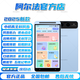 阿爾法戰(zhàn)機(jī)新款智能口袋學(xué)習(xí)機(jī)小學(xué)初中高中生全科同步課程名師視頻英語(yǔ)語(yǔ)文數(shù)學(xué)點(diǎn)讀機(jī)聽(tīng)力寶復(fù)讀輔導(dǎo)家教機(jī) 【8GB+512GB】