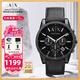 阿瑪尼（ARMANI EXCHANGE）阿瑪尼手表男表歐美石英名表生日七夕情人節(jié)禮物送男友老公爸爸 【時尚皮帶】AX2098