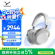 拜雅（beyerdynamic）AVENTHO 300 阿凡途 300 頭戴式藍牙無線降噪耳機 灰色