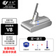 萬(wàn)創(chuàng  ) 適配dyson戴森電池V6/V7/V8電池V10/V11/V15/slim戴森吸塵器配件 大容量充電器鋰電池 V8【升級款】3500mAh