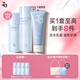 姬芮（ZA）水乳套裝雙效抗皺緊致精華保濕維穩(wěn)護(hù)膚品套裝生日禮物送女友 【舒緩保濕】潔面100g+水+乳液