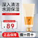 后（The history of Whoo）拱辰享洗面奶氣韻生泡沫潔面膏水潤(rùn)滋養(yǎng)溫和潔凈送禮 拱辰享氣韻潔面 180ml