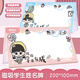 晨光（M&G）磁吸學(xué)生姓名牌可折疊防摔名牌桌牌開學(xué)新生桌面臺卡臺簽座位牌藍色  粉色200*100mm ASC993Q8