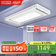 好太太（Hotata）【國家補貼】智能晾衣機隱形嵌入式升降電動晾衣架D-3272離線語音