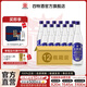 四特酒藍(lán)標(biāo) 52度 光瓶酒 特香純糧白酒 酒廠直供 日?？诩Z 52度 500mL 12瓶 整箱裝