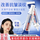 韓倫美羽重組膠原蛋白抗皺嫩膚霜抗皺緊致面霜抗皺重組膠原蛋白面霜官方店 1支裝30g【重組膠原蛋白抗皺霜】