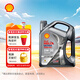 殼牌（Shell）機(jī)油全合成機(jī)油5w-30(5w30) API SP級(jí) 4L 都市光影版 京東養(yǎng)車