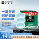 羅曼諾（ROMANO）男士香皂 沐浴清潔溫和控油 香味持久留香多用型香皂105g*3