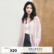 伊芙麗（eifini）2024新款溫柔優(yōu)雅輕薄飄逸感氣質(zhì)高級感通勤襯衫 粉色 155/80A/S 80-110斤
