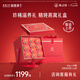 燕之屋精燉鮮燉燕窩即食滋補(bǔ)低糖送孕婦長(zhǎng)輩營(yíng)養(yǎng)品送禮禮盒裝 精燉禮盒40g*28瓶