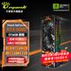 萬(wàn)麗分期免息GeForce RTX 5080 OC 16GB GDDR7 星艦 DLSS 4全新盒裝三風(fēng)扇電競(jìng)設(shè)計(jì)直播AI獨(dú)立游戲顯卡