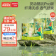 希望寶寶靈動(dòng)酷玩拉拉褲XXL碼64片超薄透氣尿褲嬰兒干爽尿不濕