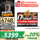 聯想拯救者Y7000P 2025補貼20%游戲筆記本電腦 i7滿血RTX4060獨顯 大學生設計師CAD建模昭陽電競本可選 i7-13620H 32G內存 1T固態丨X3 全新升級 官方正品丨1w+買