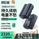 綠巨能（llano）適用富士XT5相機(jī)NP-W235電池xs20/XT4/GFX100S/GFX50SⅡ/XH2S/XH2單反微單相機(jī)充電電池配件