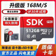 512g高速通用tf內(nèi)存卡手機(jī)相機(jī)儲存行車記錄儀監(jiān)控攝像頭microSD 512G高速通用+讀卡器+SD卡套