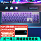羅技（Logitech） K845機(jī)械鍵盤(pán) 有線全尺寸104鍵背光電競(jìng)機(jī)械TTC軸辦公游戲鍵盤(pán) 臺(tái)式機(jī)筆記本男生女生 K845紅軸-紫羅蘭