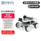 WHEELTEC ROS2機器人阿克曼差速R550無人自動駕駛小車麥克納姆輪ROS小車樹莓派開源Jetson nano 麥輪版 含RGB相機 OrinNano Super 8GB+N10P雷達