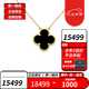 梵克雅寶（Van Cleef & Arpels）項鏈女 四葉草18k玫瑰金幸運小紅花項鏈女士 禮盒七夕情人節(jié)禮物 中號 黑瑪瑙VCARA45800 15mm