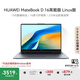 華為MateBook D 16 高能版 店鋪預(yù)裝Windows版 國(guó)家補(bǔ)貼20% 13代酷睿i5-13500H 16G 1T 深空灰