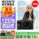 索尼（SONY）Alpha 7C II 新一代全畫幅雙影像小“7” 創(chuàng)意外觀濾鏡 A7Cii/A7CM2/A7C二代 黑色A7C2L套機(jī)【國家補(bǔ)貼贈(zèng)128G卡+皮套等】 標(biāo)配
