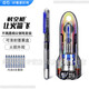 點(diǎn)石制筆時(shí)空艙鋼筆小學(xué)生4-6年級EF細尖0.38太空艙三年級初學(xué)兒童練字硬筆書(shū)法時(shí)空倉男生女生鋼筆 三代讓火箭飛EF尖 黑桿藍色墨囊
