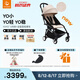 StokkeYOYO3 6+ 全能型嬰兒推車可折疊遛娃神器輕便嬰兒車可坐可躺 【Bonpoint聯(lián)名款】6+小櫻桃 白色車架