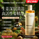 YERENTANG泰國進(jìn)口防脫育發(fā)生姜洗發(fā)水控油蓬松止癢去屑無(wú)硅油洗發(fā)露男女士 【強效裝】防脫固發(fā)500ml