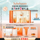 雪花秀滋盈琉光潤顏水乳護膚禮盒潤顏水150ml+潤顏乳125ml 直播間享立減