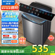 創(chuàng)維10公斤波輪洗衣機(jī)全自動(dòng)一鍵智慧洗 超大容量 租房宿舍家用 桶自潔桶風(fēng)干家電國(guó)家補(bǔ)貼  T100K