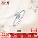 周六福（ZLF）  18K金鉆石戒指女群鑲克拉效果浪漫花型情侶對(duì)戒鉆戒 共約13分 18號(hào)