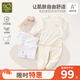 拉比嬰兒純棉內(nèi)衣套裝寶寶全棉空調(diào)服兒童秋衣秋褲2套裝 （草本棉）小熊肩開(kāi)服（2套裝） 90
